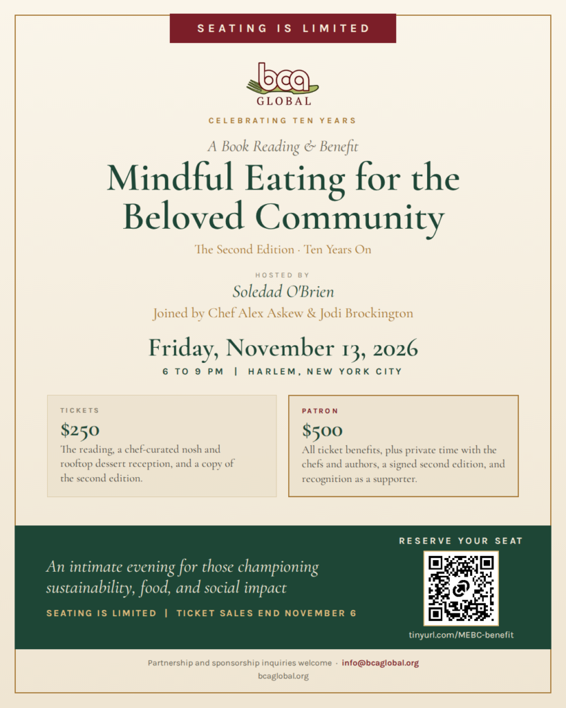 MEBC-Benefit-Social-Invite-Tickets
